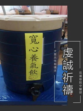 賑災中藥茶飲支援最前線　讓搜救不斷電