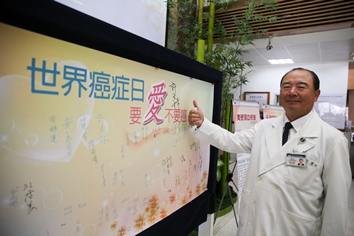 癌症時鐘再快轉　世界癌症日響應癌篩一起來