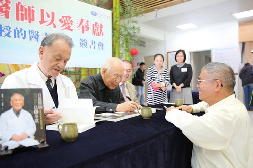 百歲醫師以愛奉獻 楊思標教授的醫者之路新書發表會