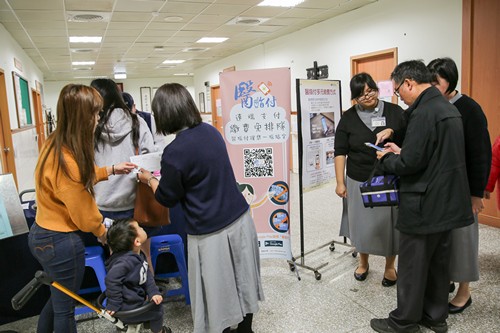 用手機APP「醫指付」　就醫繳費免排隊