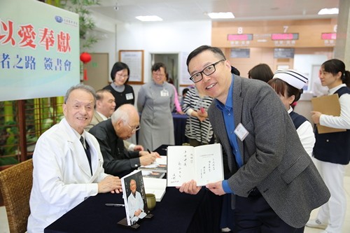 百歲醫師以愛奉獻　楊思標教授的醫者之路新書發表會