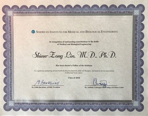 致力惡性腦瘤等難症罕病新藥研發　花蓮慈濟醫院院長林欣榮獲美國AIMBE院士