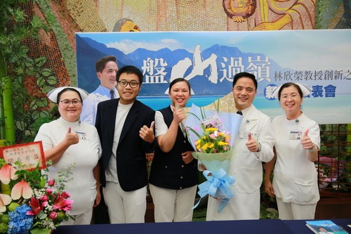 盤山過嶺見證醫療愛 創新研發志為難症病人找方法