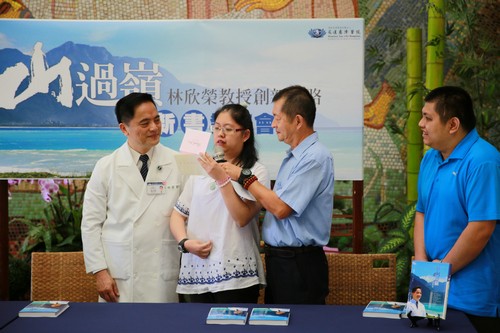 盤山過嶺見證醫療愛 創新研發志為難症病人找方法