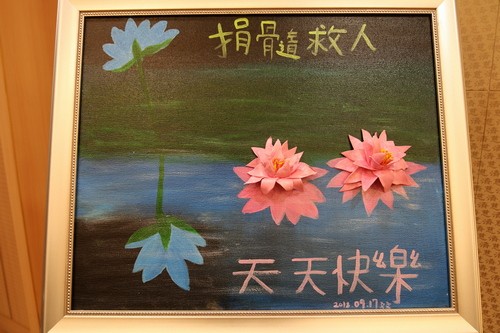 血癌兩岸小勇士、全球熱愛生命獎章得主 送愛到花蓮慈院