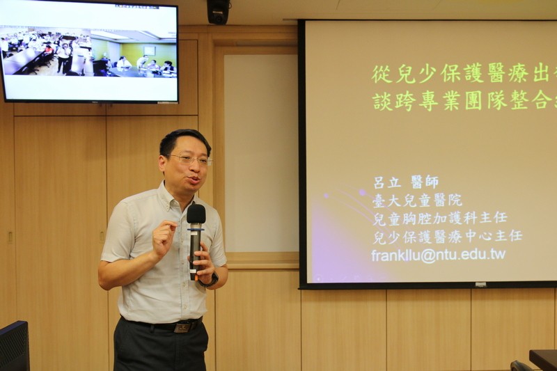 兒少保護醫療區域整合中心成立 守護花東兒少順利成長