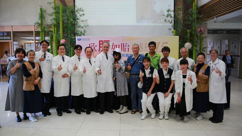 欣肝如貽感恩有您　花蓮慈院肝臟移植十五周年