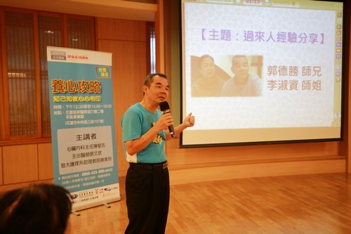 ９２９世界心臟日：花蓮慈院心臟專家分享「養心攻略」