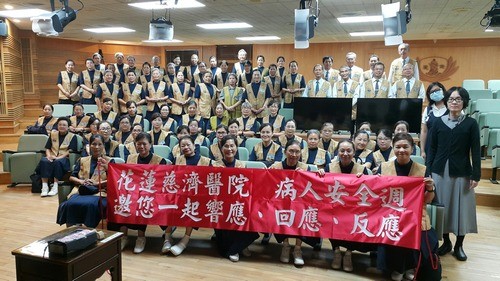 病人安全週 花蓮慈院邀民眾「響應、回應、反應」