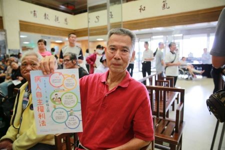 預立醫療決定為自己作主 花蓮慈院世界安寧日宣導