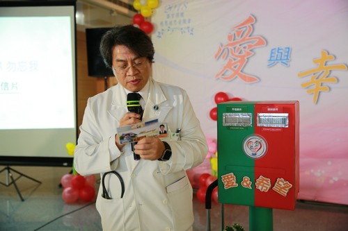 《愛與幸福的回憶》　器官捐贈感恩音樂會