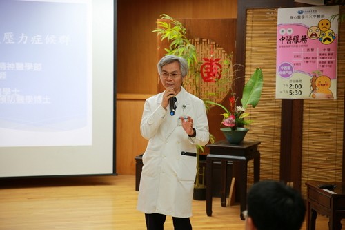 花蓮慈院「創傷症候群中西醫合療門診」即將開診