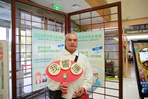 世界抗生素週 花蓮慈院響應合理使用抗生素