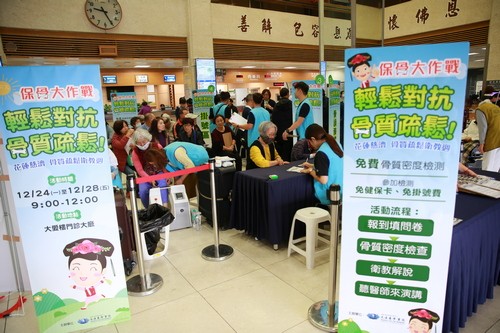 保骨大作戰　花蓮慈院分享對抗骨質疏鬆四大招