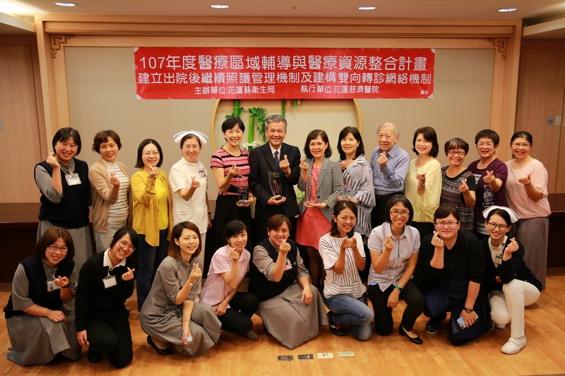 東區醫療網成果發表會 無縫接軌照護民眾健康