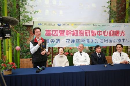 基因暨幹細胞研製中心迎曙光　台灣尖端、花蓮慈院攜手打造細胞治療中心