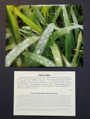 花蓮慈濟醫院「伸出援手前,請先了解他」攝影展揭幕