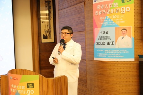 早檢測、存骨本 花蓮慈院骨鬆專家分享保骨秘訣