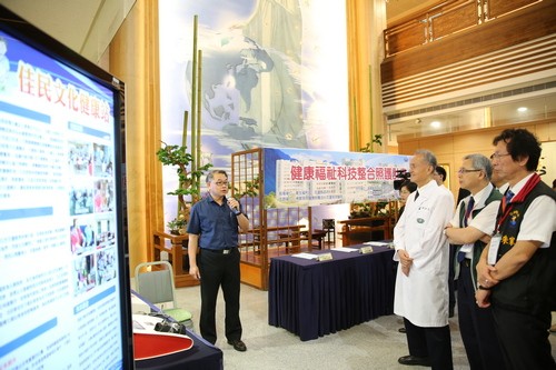 智慧醫療守護部落健康　「智慧醫療秀林鄉健康福祉整合照護」成果發表