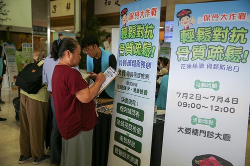 打造骨鬆親善醫院　花蓮慈院攔截骨鬆不遺餘力