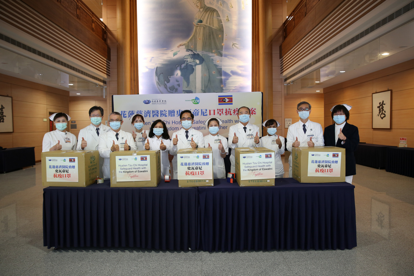 右圖：花蓮慈院院長林欣榮帶領團隊祝福史瓦帝尼王國防疫成功。