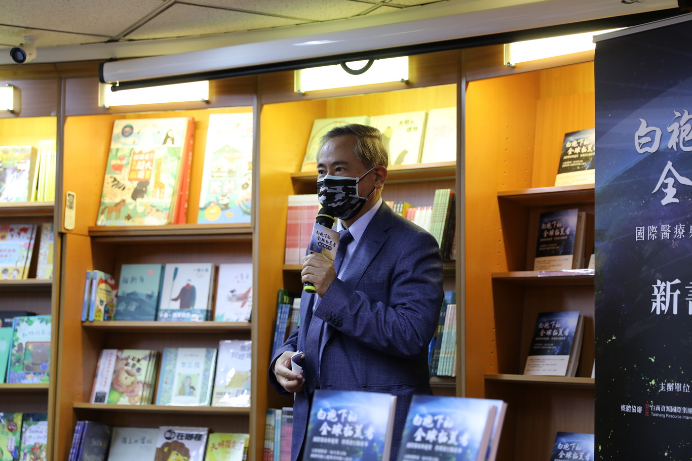 左圖：前衛福部部長邱文達開場致詞