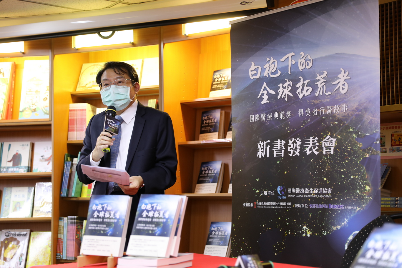 右圖：理事長李偉強主持新書會