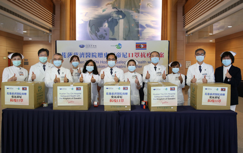 花蓮慈院院長林欣榮、副院長許文林帶領國際醫學中心、婦產部、小兒部與護理部團隊打包一萬片醫療用口罩，捐贈給史瓦帝尼王國。