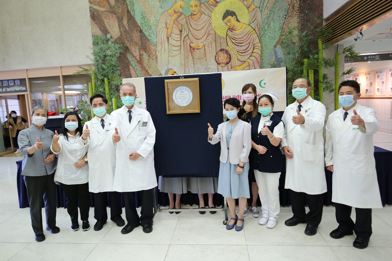 在衛生福利部國合組科長吳玲瑩與穆斯林友人等貴賓見證下，8月7日上午，慈濟醫療財團法人執行長林俊龍、花蓮慈院院長林欣榮與國際醫學中心副主任劉鴻文率領團隊揭牌認證「清真友善環境」