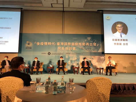 花蓮慈濟醫院國際醫學中心李啟誠主任，代表院長上台分享