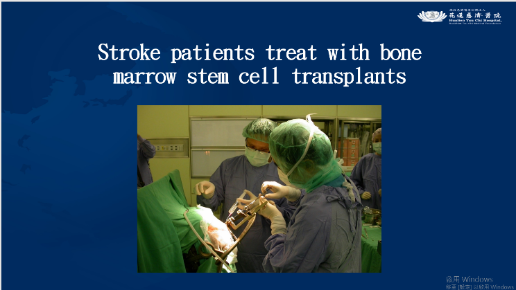 花蓮慈濟醫院細胞治療科鄧守成主任細胞治療案例分享