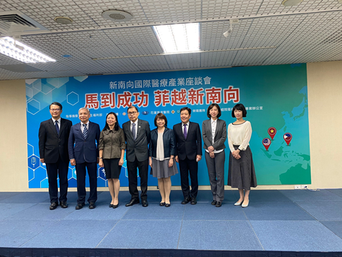 「馬到成功，菲越新南向」新南向國際醫療產業座談會-馬來西亞、菲律賓及越南大使與各院代表合影