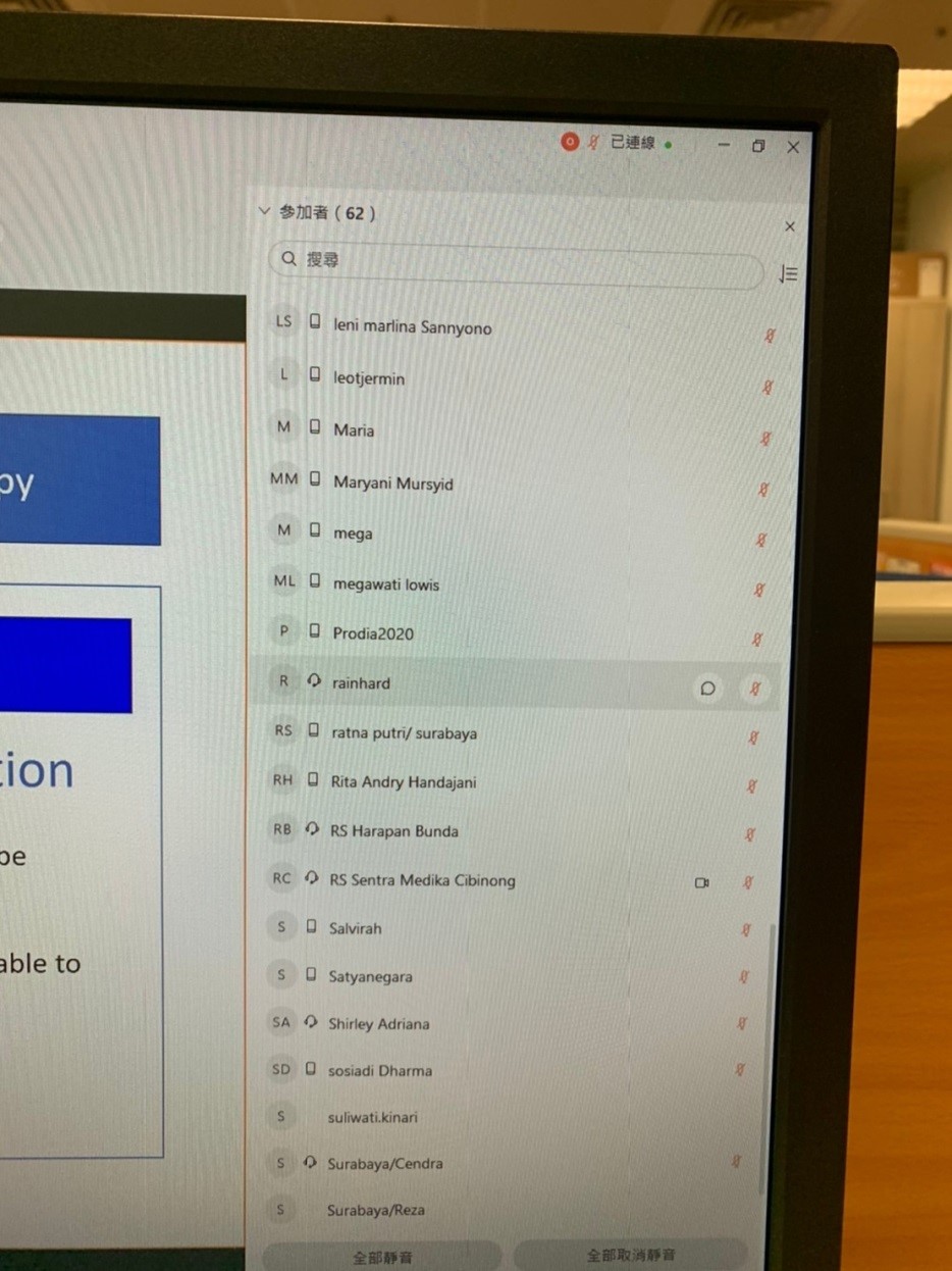 花蓮慈濟與印尼慈濟新冠肺炎防疫分享視訊會議，印尼方線上參與人數