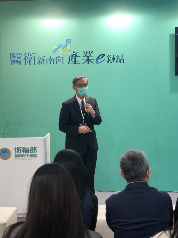 右圖：花蓮慈濟醫院國際醫學中心新南向辦公室李啟誠主任於台灣醫療科技展一國一中心展攤報告醫衛新南向執行成果。