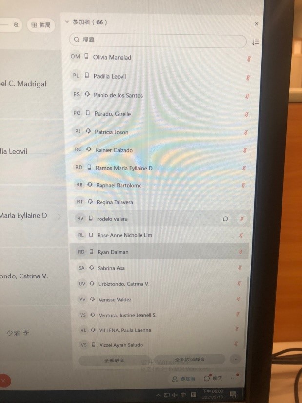 左圖：多位參與者一同上線參與。
