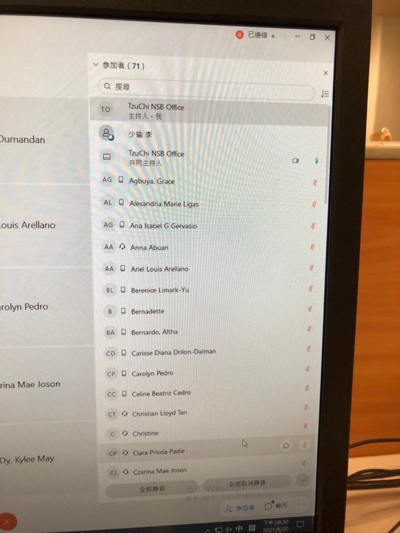 左圖：多位參與者一同上線參與。