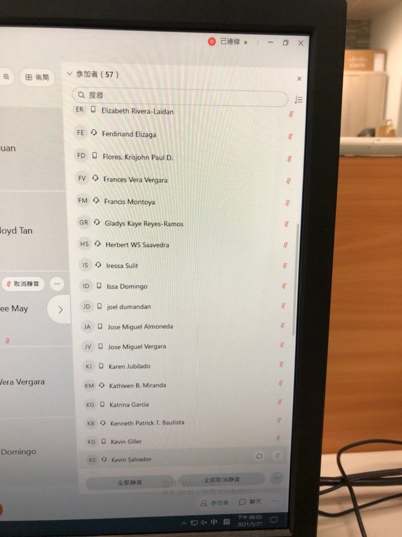 左圖：多位參與者一同上線參與。