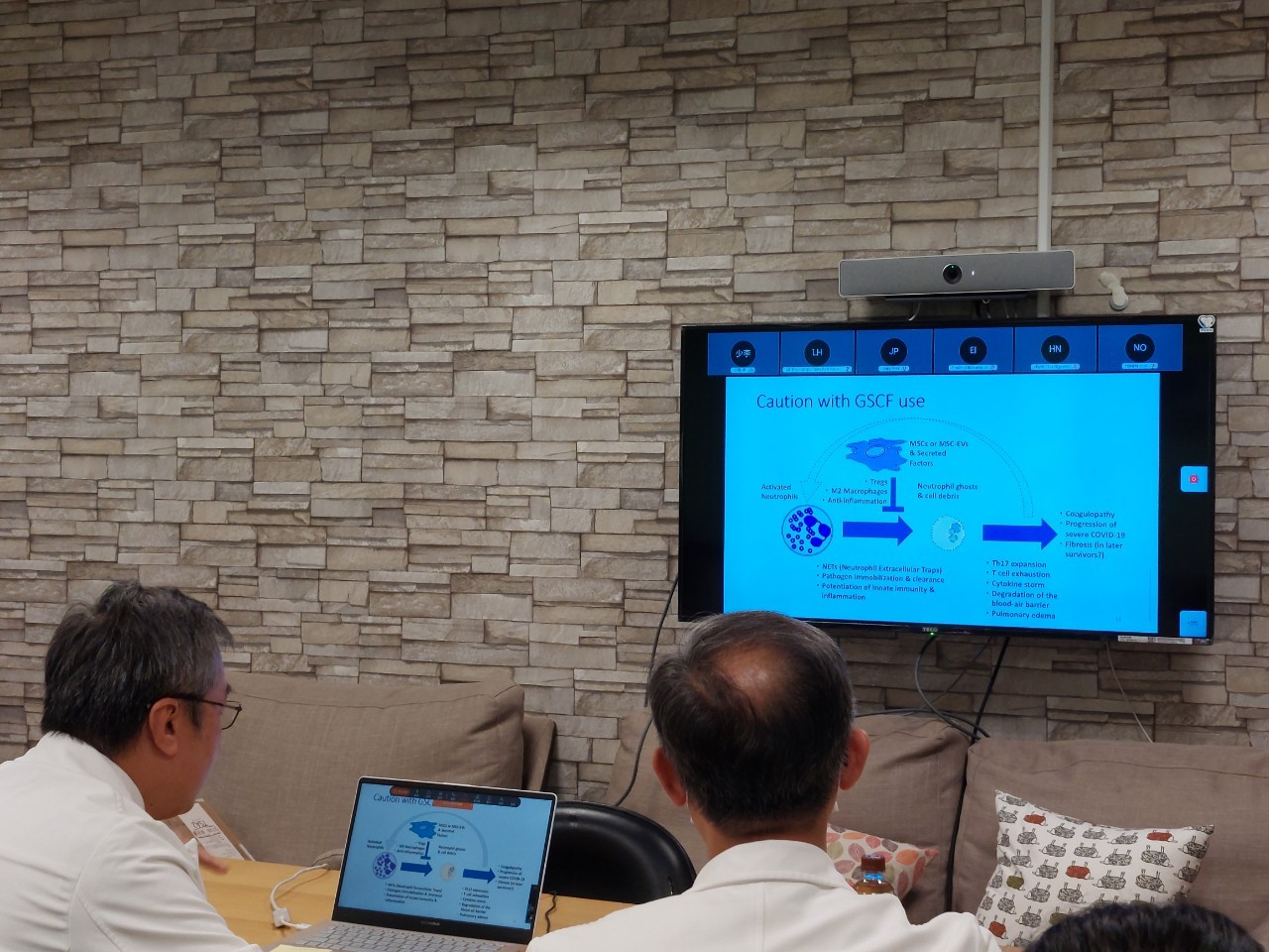 2021/07/07(三)新南向造血幹細胞移植遠距進階跨國講座: COVID-19 and Hematologic Malignancies & COVID-19 Associated Coagulopathy活動現場。