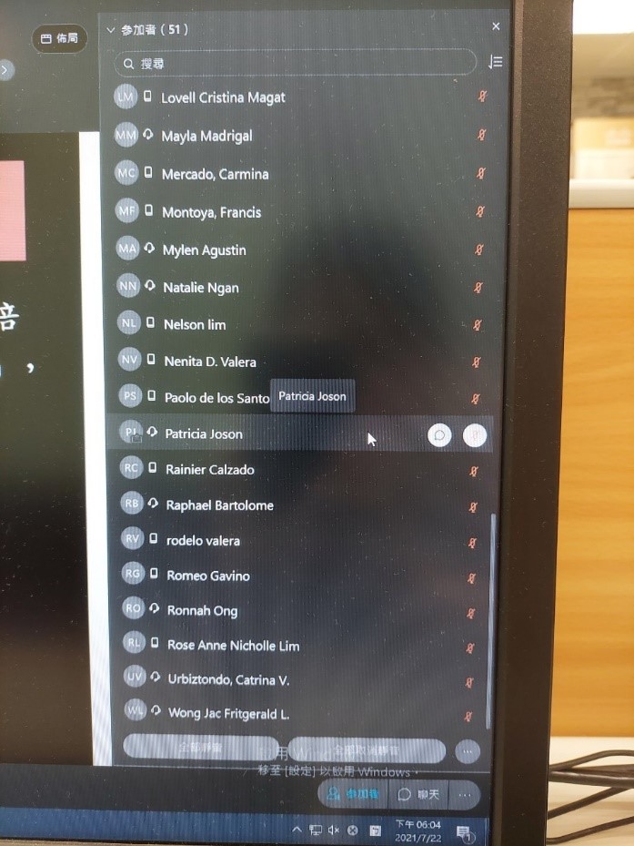 2021/07/22(四) 新南向中醫藥暨針灸遠距進階跨國講座: TCM Herbal Introduction，多位新南向友人參與。
