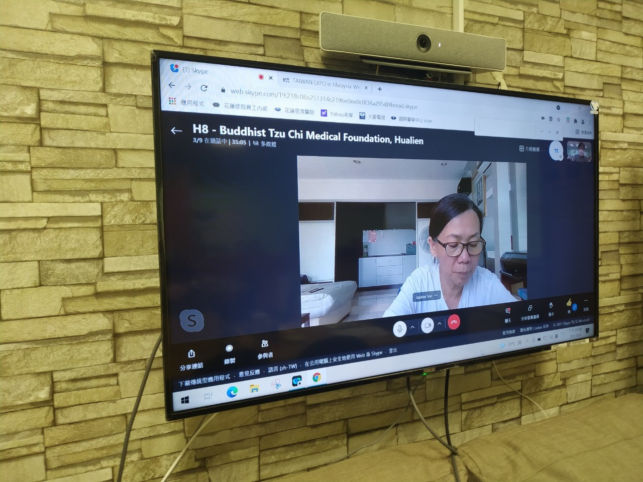 2021/08/04(三)~2021/08/05(四)馬來西亞台灣形象展線上洽談,多位馬來西亞廠商參與。