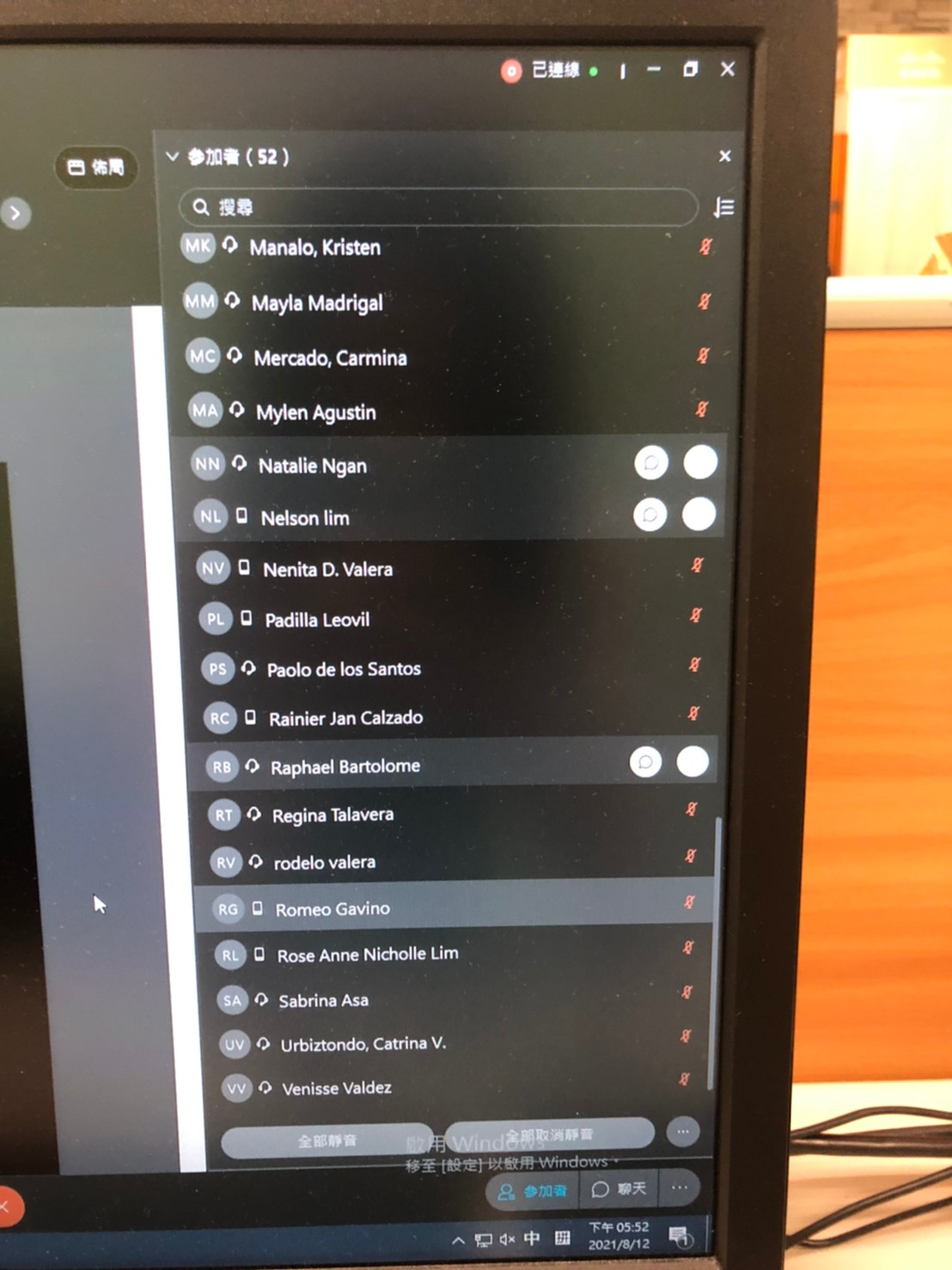 2021/08/12(四)新南向中醫藥暨針灸遠距進階跨國講座:“San Huang Xie Xin Tang”for Radiation Sensitization Enhancement Phase II Clinical Trial with Randomized Sample，