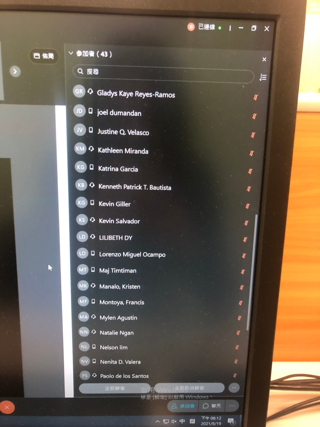 2021/08/19(四)新南向中醫藥暨針灸遠距進階跨國講座: TCM in Palliative Care，多位新南向友人參與。