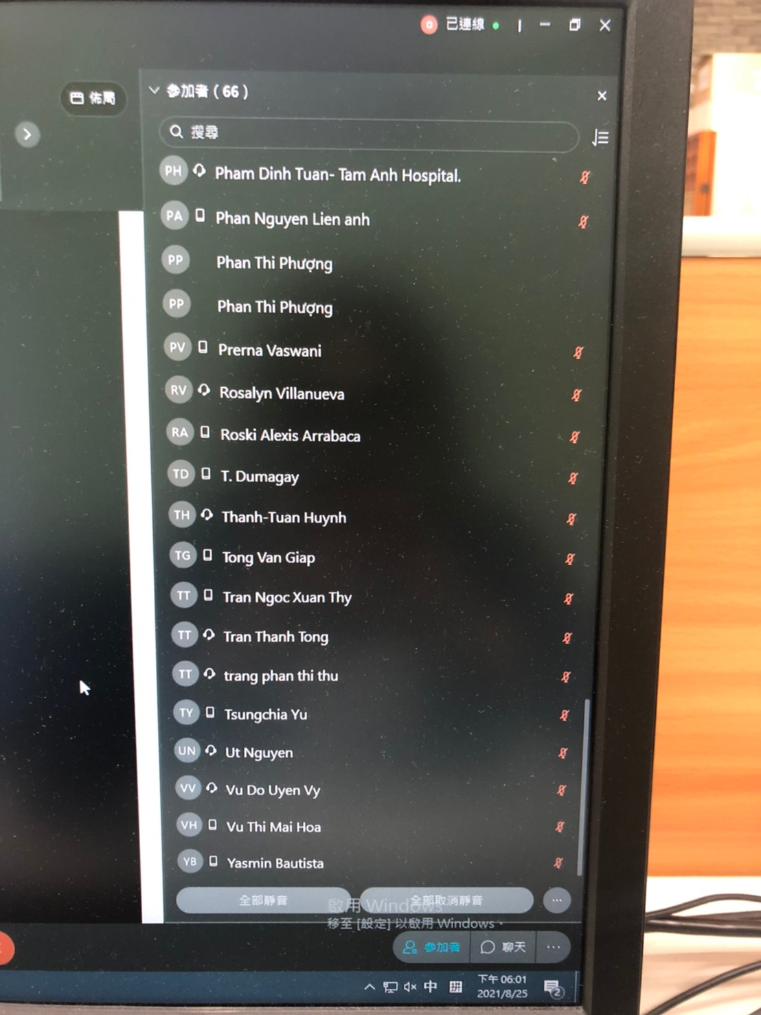 2021/08/25(三)新南向造血幹細胞移植遠距進階跨國講座: Chronic GVHD After Allo-HSCT，多位新南向友人參與。