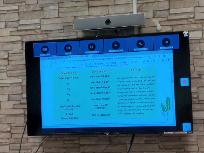 2021/09/09(四)新南向中醫藥暨針灸遠距進階跨國講座: The Recent Developments and Future Trends of the Chinese Medicine Preparation Industry in Taiwan。