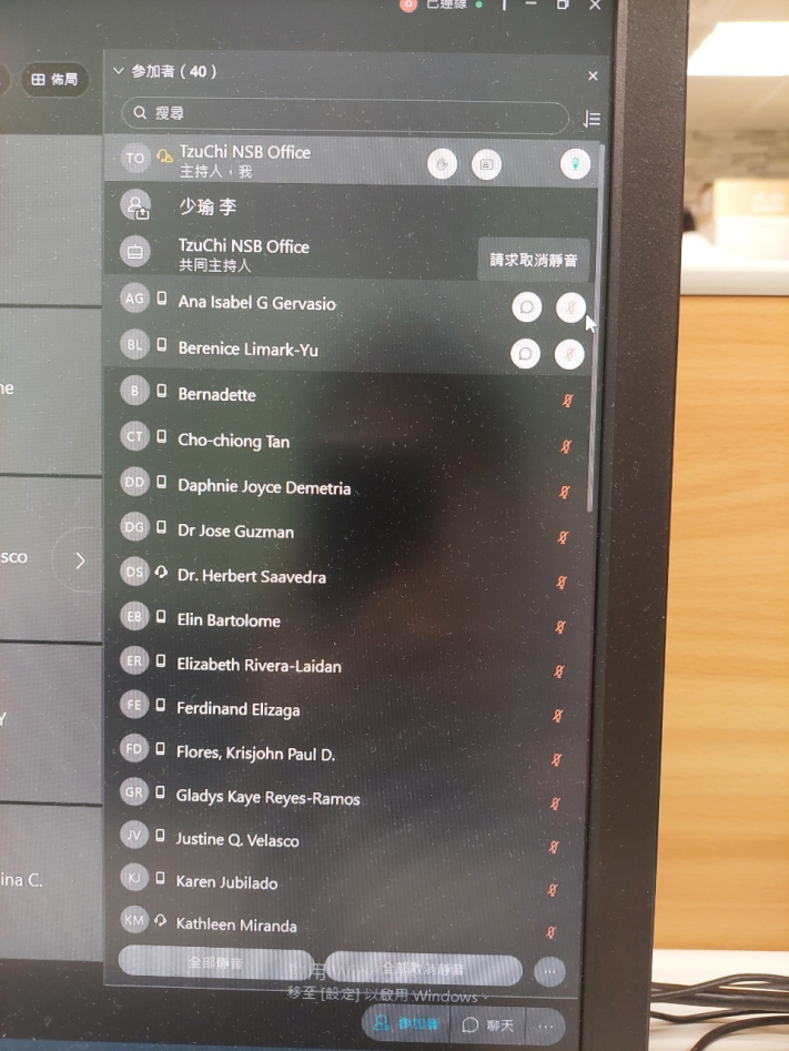 2021/09/23(四)新南向中醫藥暨針灸遠距進階跨國講座: Chinese Medicine on Postpartum Care，多位新南向友人參與。