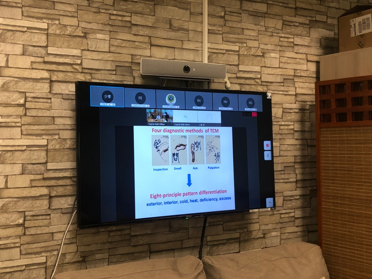 2021/10/14(四)新南向中醫藥暨針灸遠距進階跨國講座: The Introduction of Pediatrics in Chinese Medicine演講簡報。