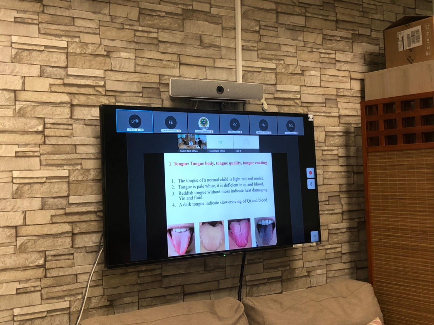 2021/10/14(四)新南向中醫藥暨針灸遠距進階跨國講座: The Introduction of Pediatrics in Chinese Medicine中醫兒科楊成湛主任擔任講者。