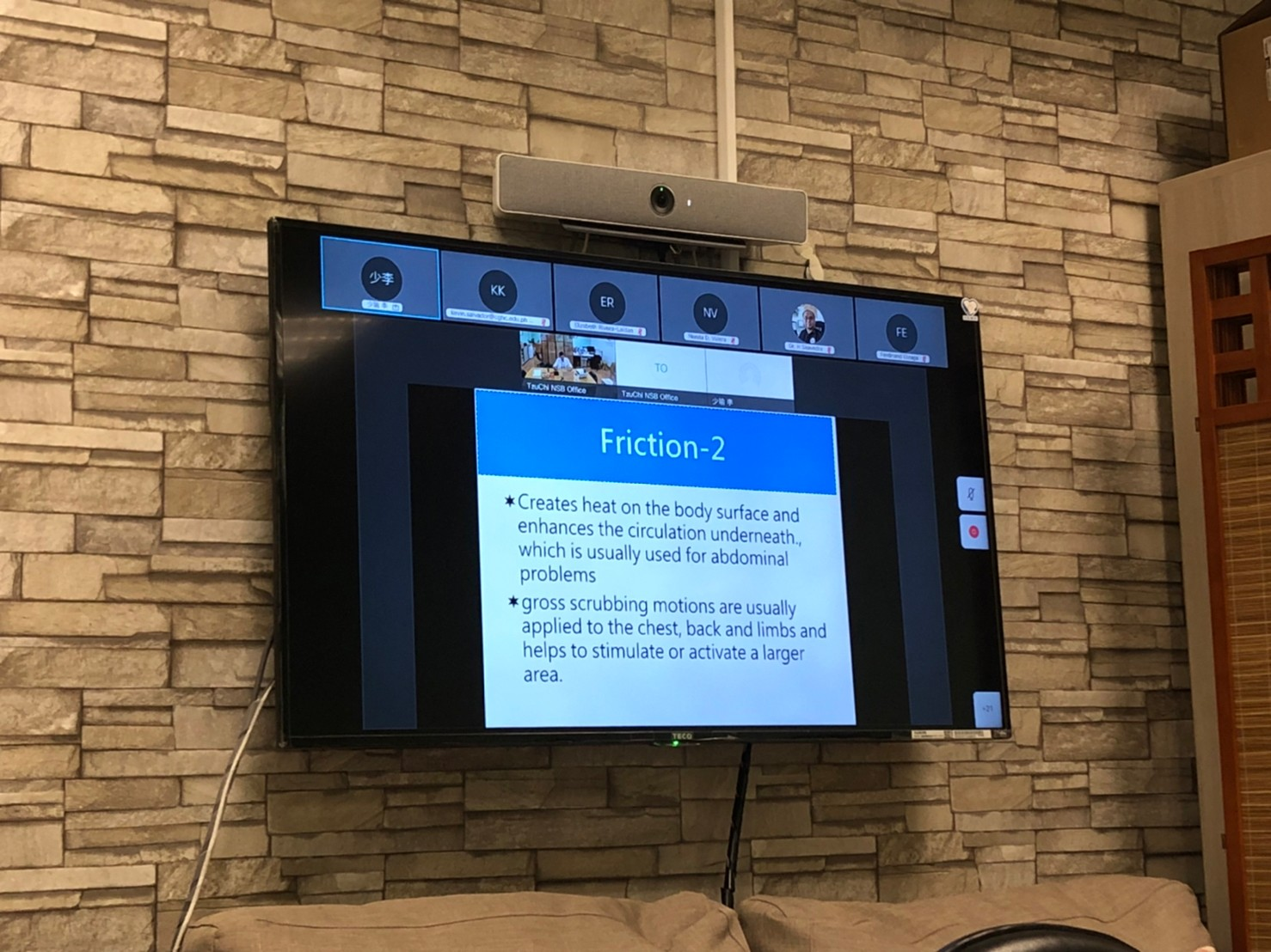 2021/10/28(四)新南向中醫藥暨針灸遠距進階跨國講座: The Introduction of Tui-Na (Massage) 中醫部沈炫樞醫師擔任講者。