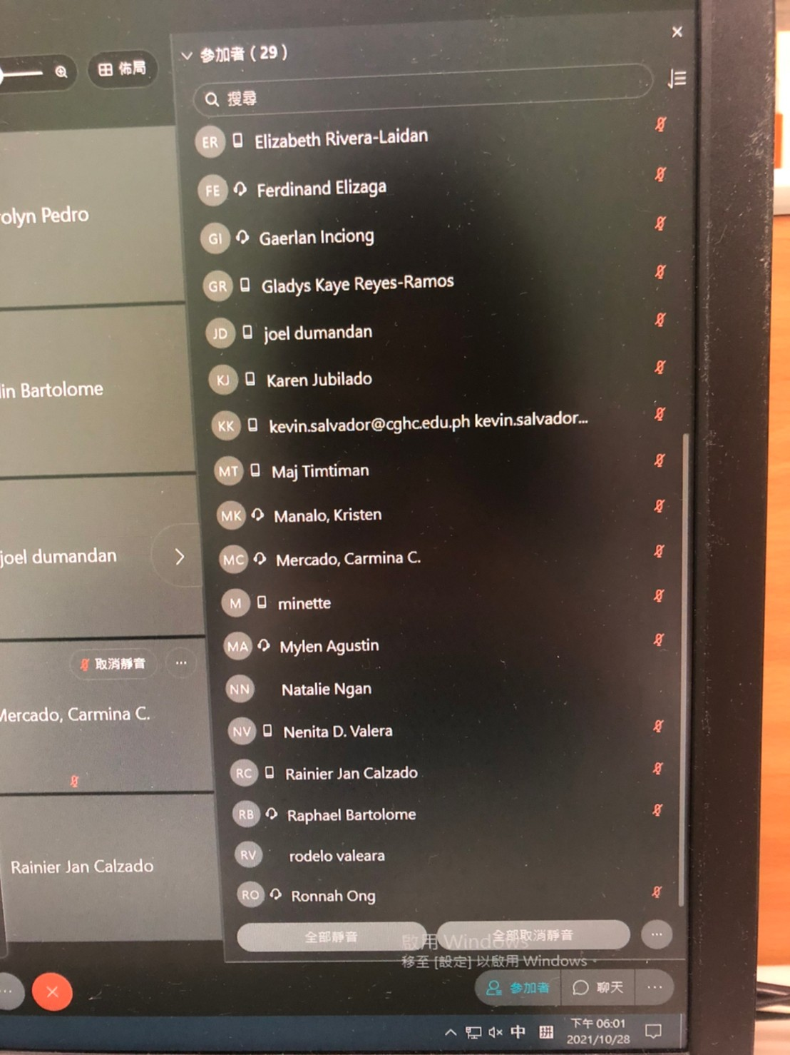 2021/10/28(四)新南向中醫藥暨針灸遠距進階跨國講座: The Introduction of Tui-Na (Massage)。
