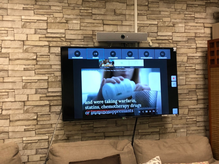 照片說明：2021/11/11(四)新南向中醫藥暨針灸遠距進階跨國講座: Drug-Herb interaction  